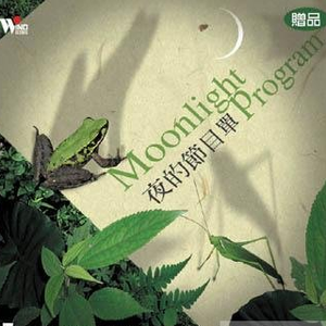 午夜福利电影网
